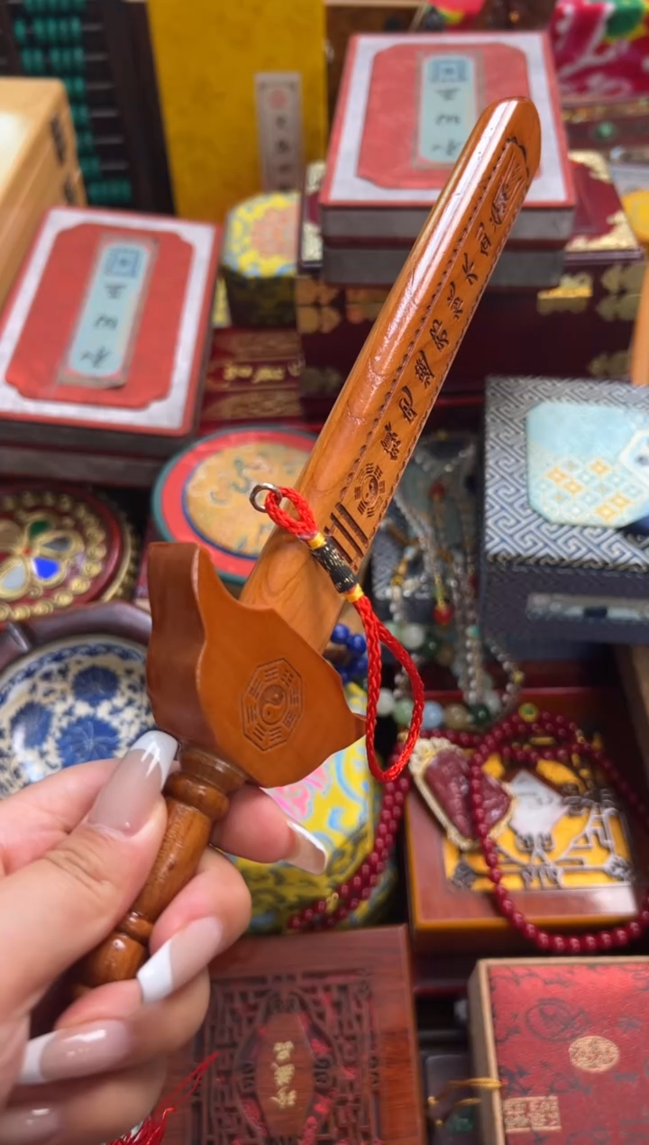 桃木--------瓷---------小桃木剑