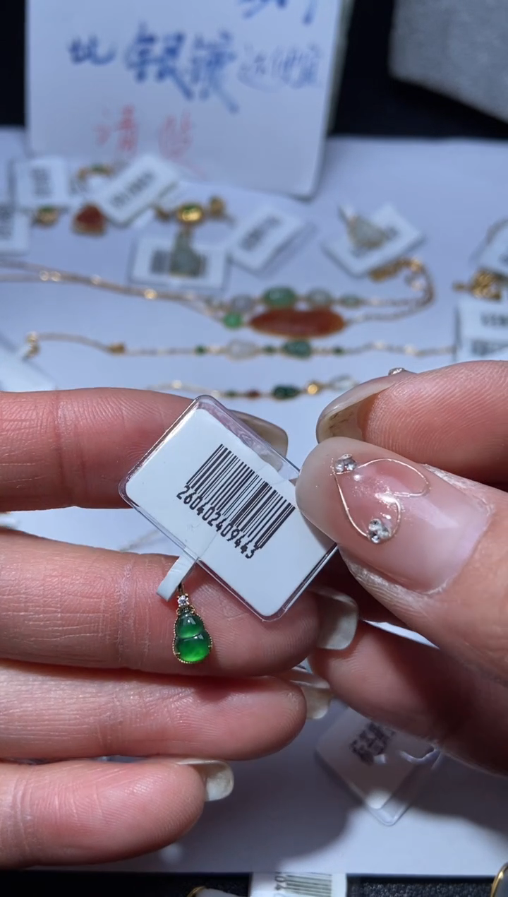 【闪购商品】翡翠吊坠(不含链)18K金镶嵌吊坠