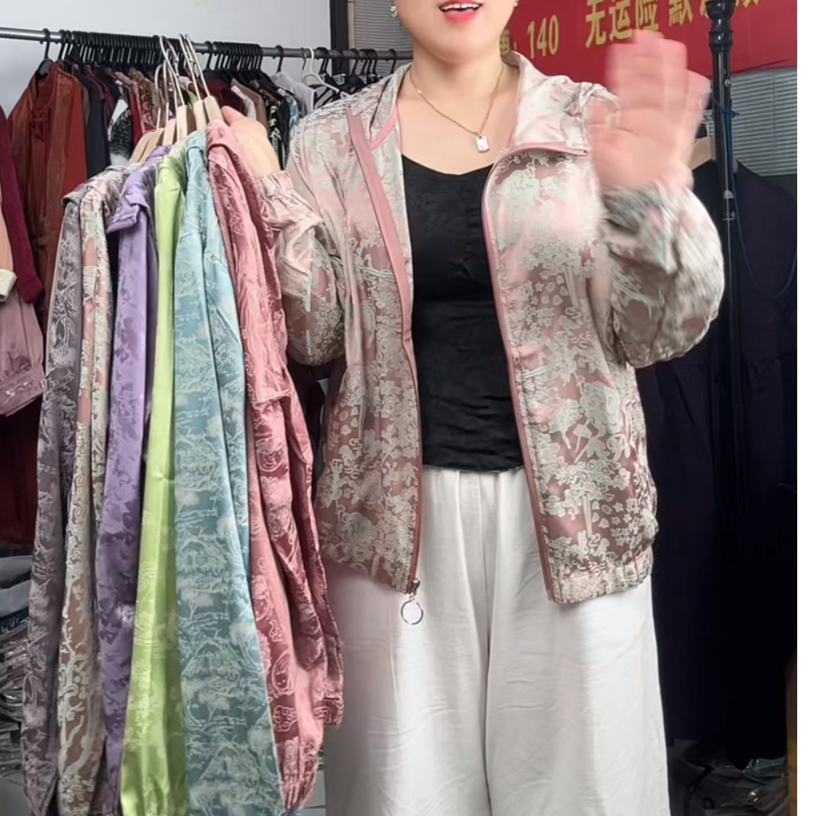 国风早秋外套连帽新中式夏季防晒衣女显瘦外穿（ 以直播间过款为准