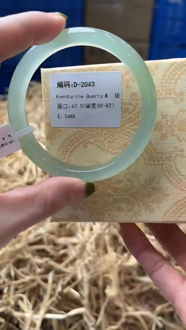 未镶嵌手镯石英质玉D2043