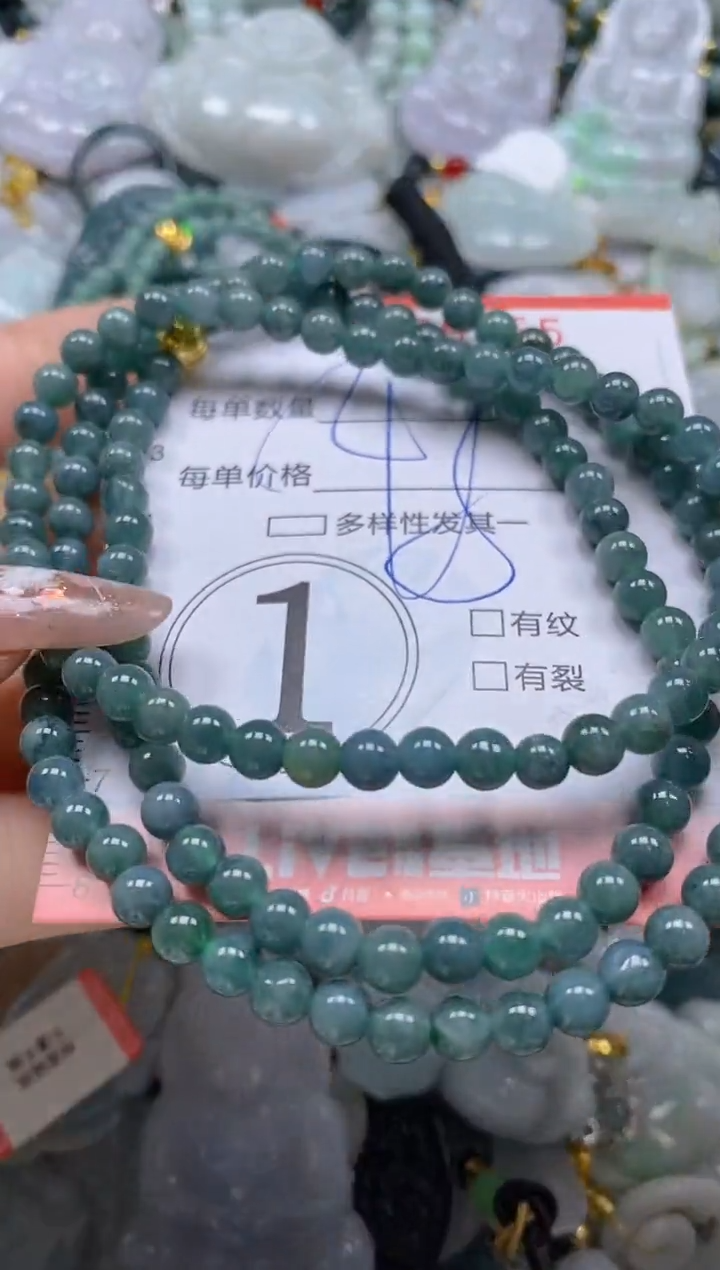 【闪购商品】翡翠颈饰未镶嵌闪购0089355