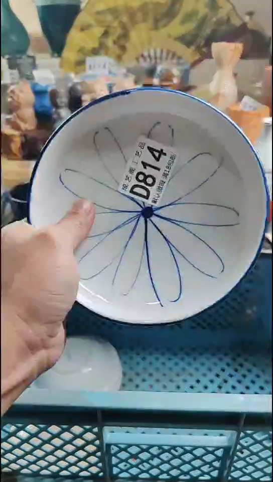 瓷片?**?814瓷片瓷片瓷片瓷片