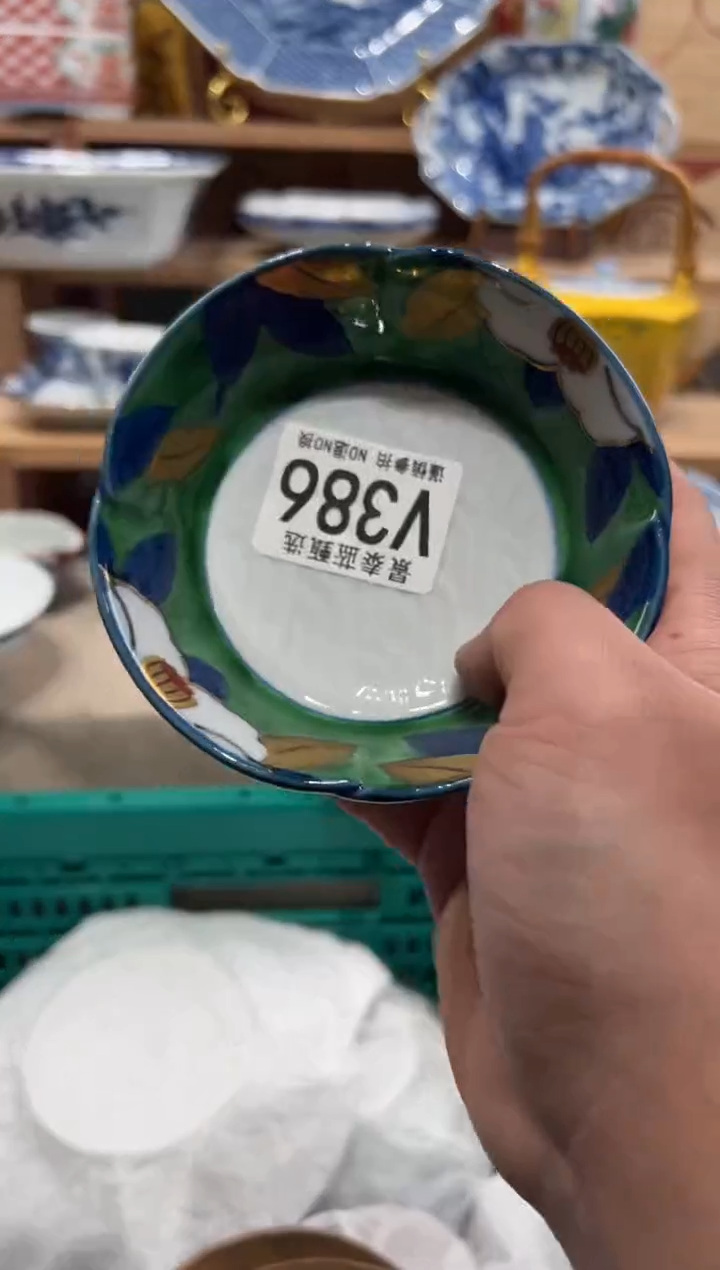 瓷片2*瓷片------V386