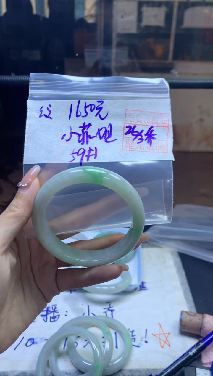 定制翡翠未镶嵌小+手镯59#1650元毛货需精细抛光