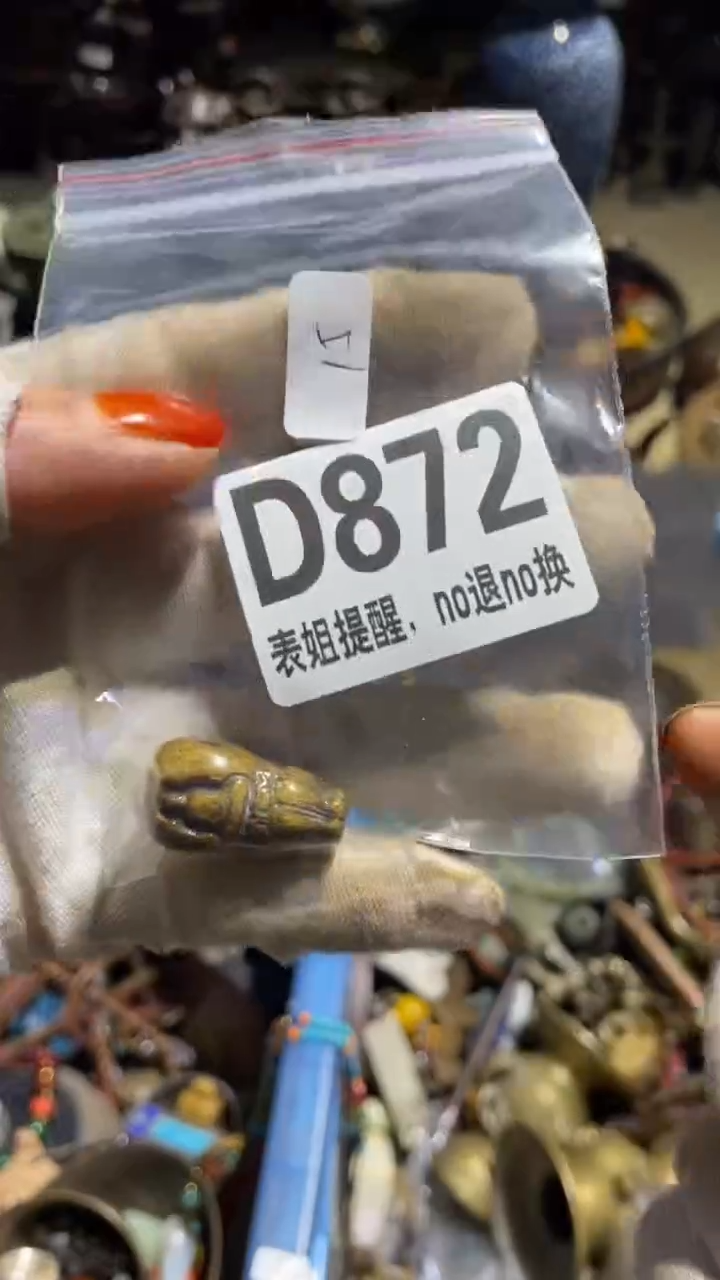 陶瓷金****赁表姐直播所见所得