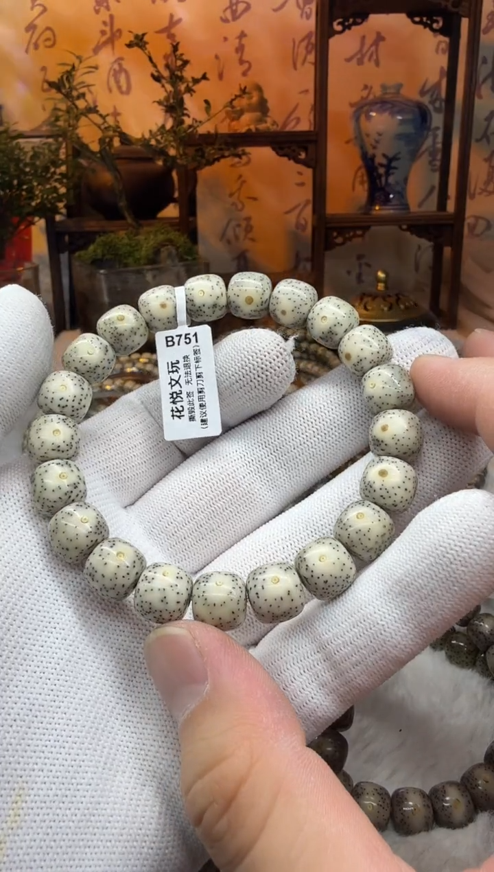 【闪购商品】星月菩提吊坠11x10石玉料侧留白针尖星B751