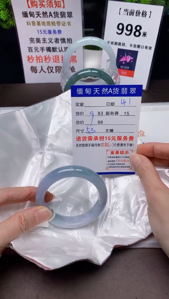 【闪购商品】翡翠手镯未镶嵌41天然A货缅甸翡翠需包容完美主义慎拍