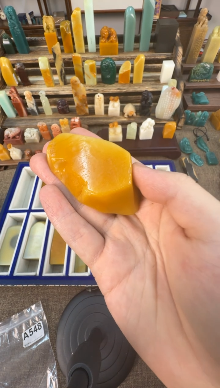 【闪购商品】寿山石印石编号编号A548