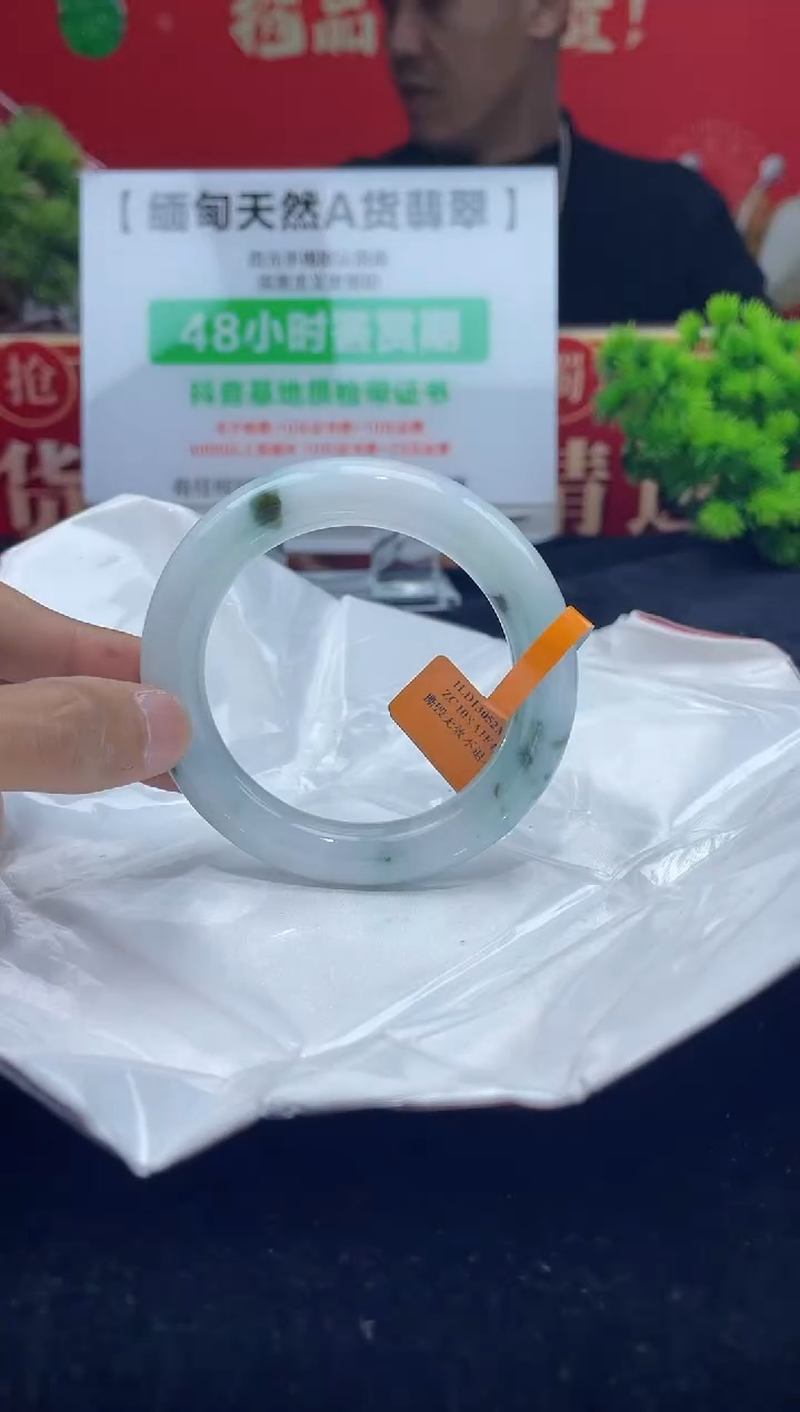 【闪购商品】翡翠手镯未镶嵌26手镯