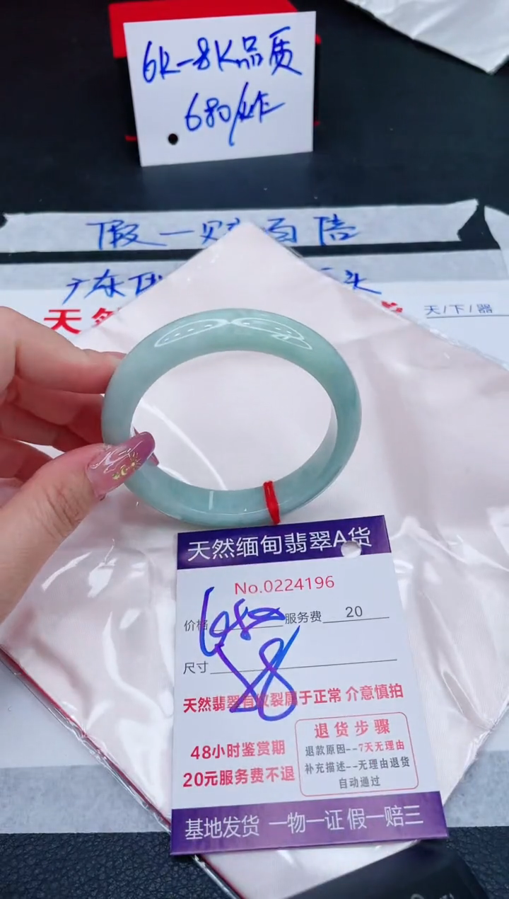 未镶嵌手镯翡翠680.00
