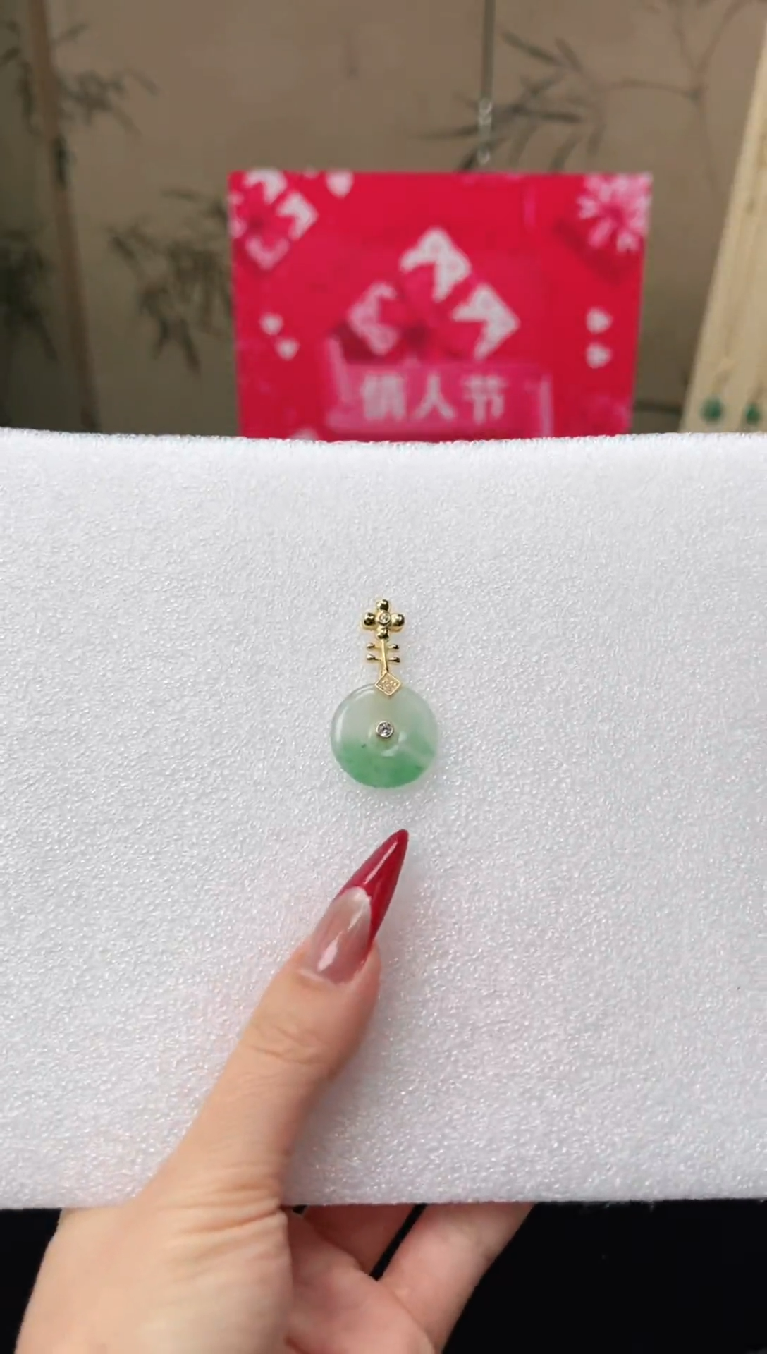 【闪购商品】石英质玉吊坠(不含链)未镶嵌天然非洲翠琵琶挂件