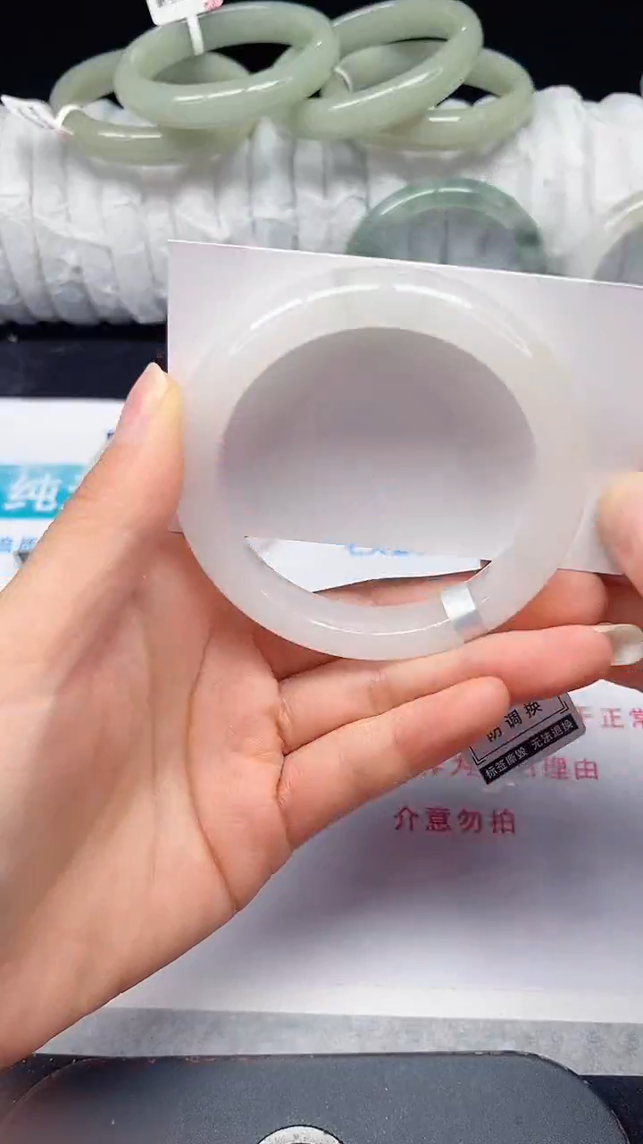 未镶嵌手镯石英质玉261-57/58