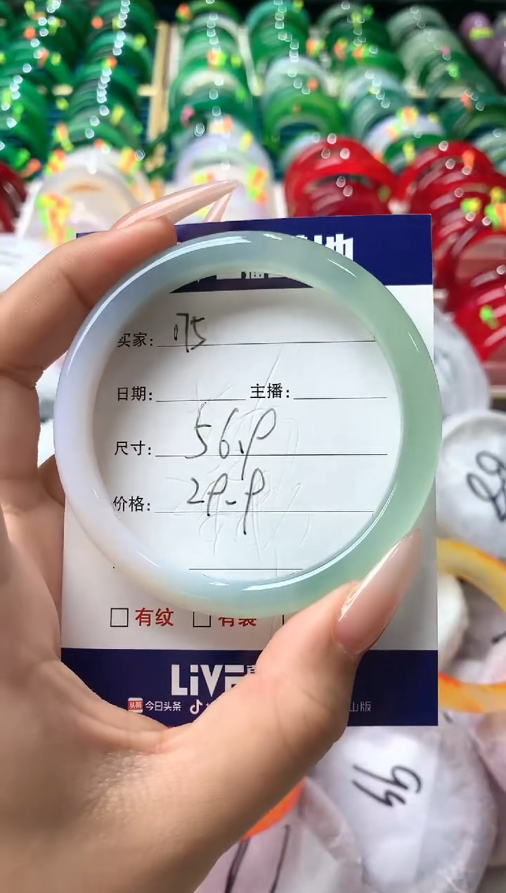 玛瑙/玉髓手镯未镶嵌175