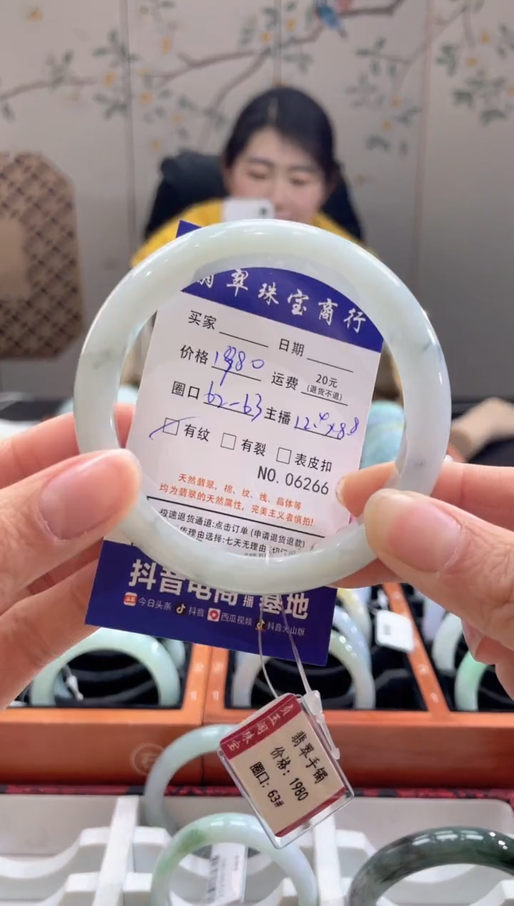 【闪购商品】翡翠手镯未镶嵌6275****