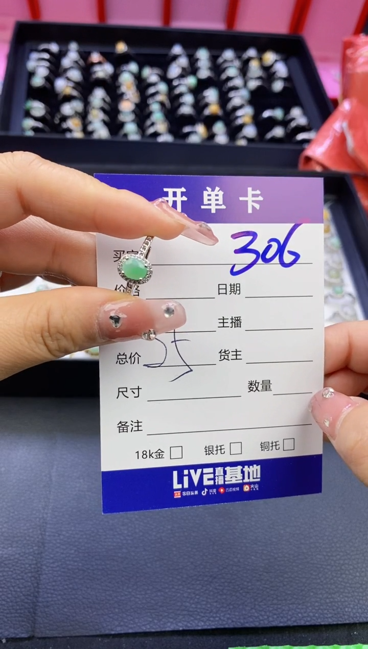 【闪购商品】翡翠手镯未镶嵌天然缅甸翡翠手镯