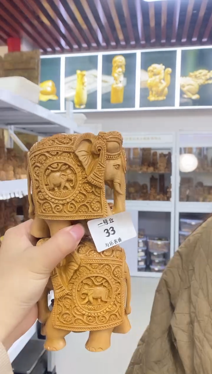 檀香木其他1号仓老山檀老物件大象一对563克33