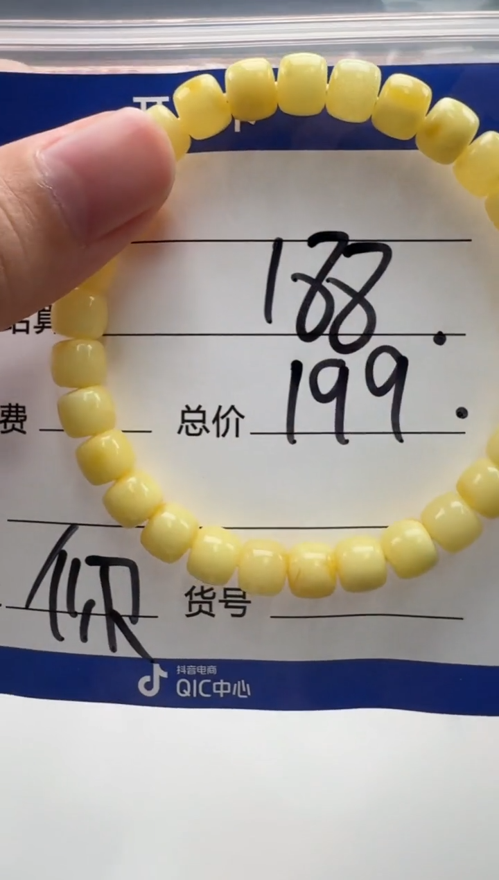 裸石蜜蜡未镶嵌手串多样性发货