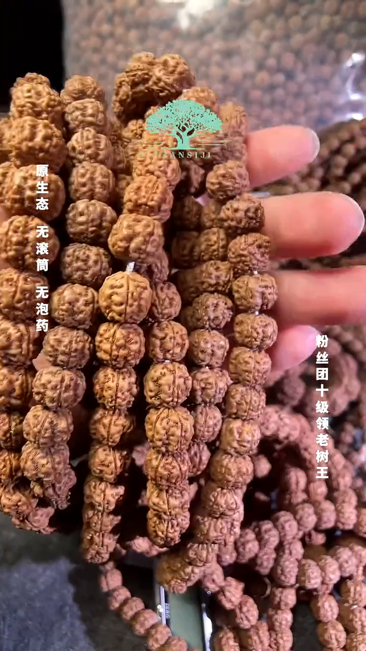 手串金刚菩提龙花108长串12mm