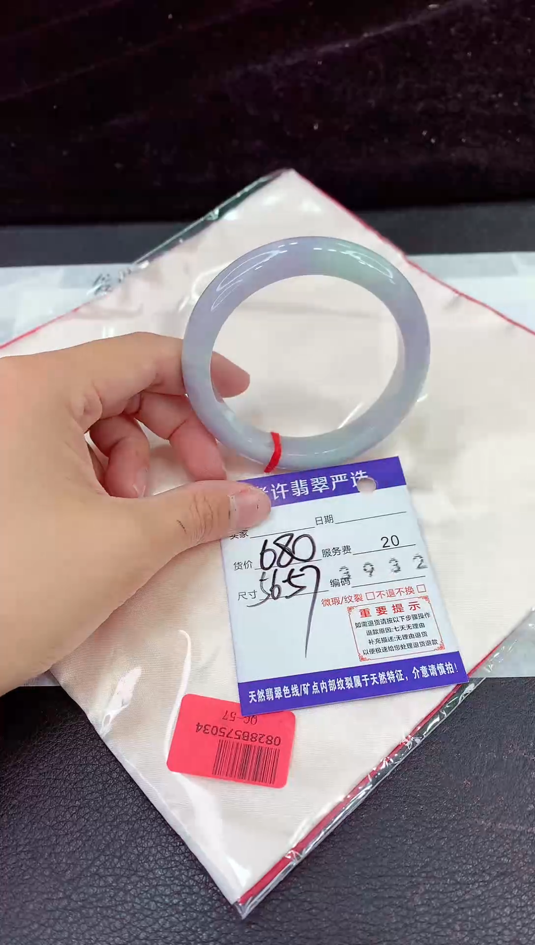 未镶嵌手镯翡翠11