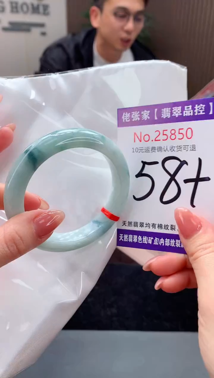 【闪购商品】翡翠手镯未镶嵌天然缅甸A货翡翠