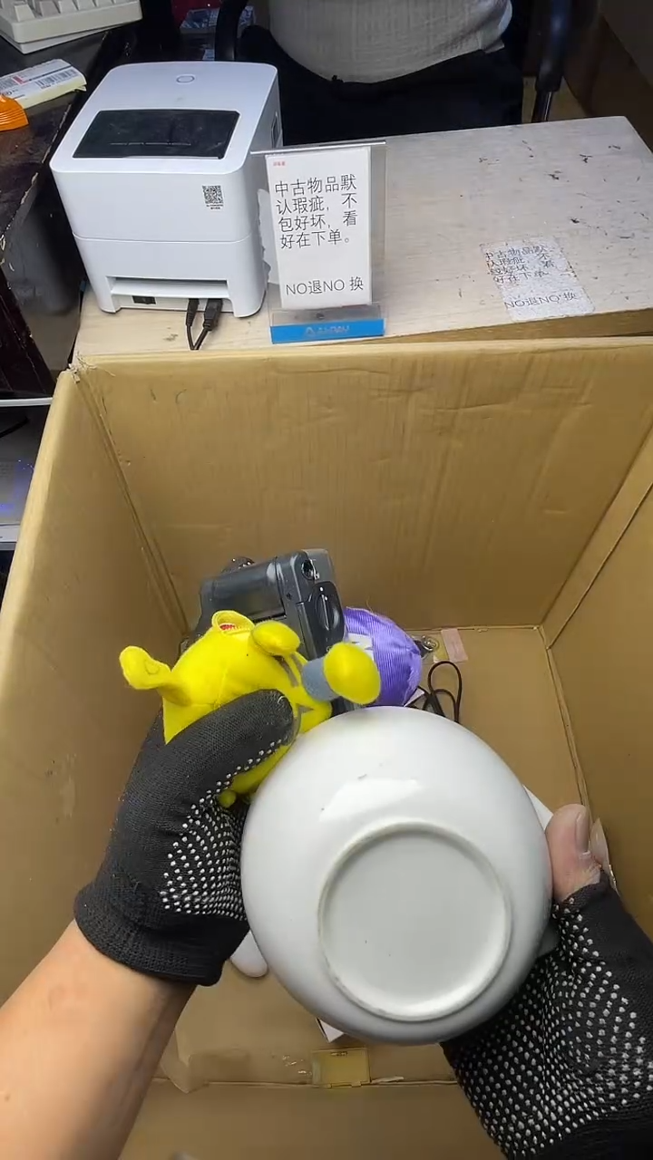 天**勤二手商品不退不换茶杯