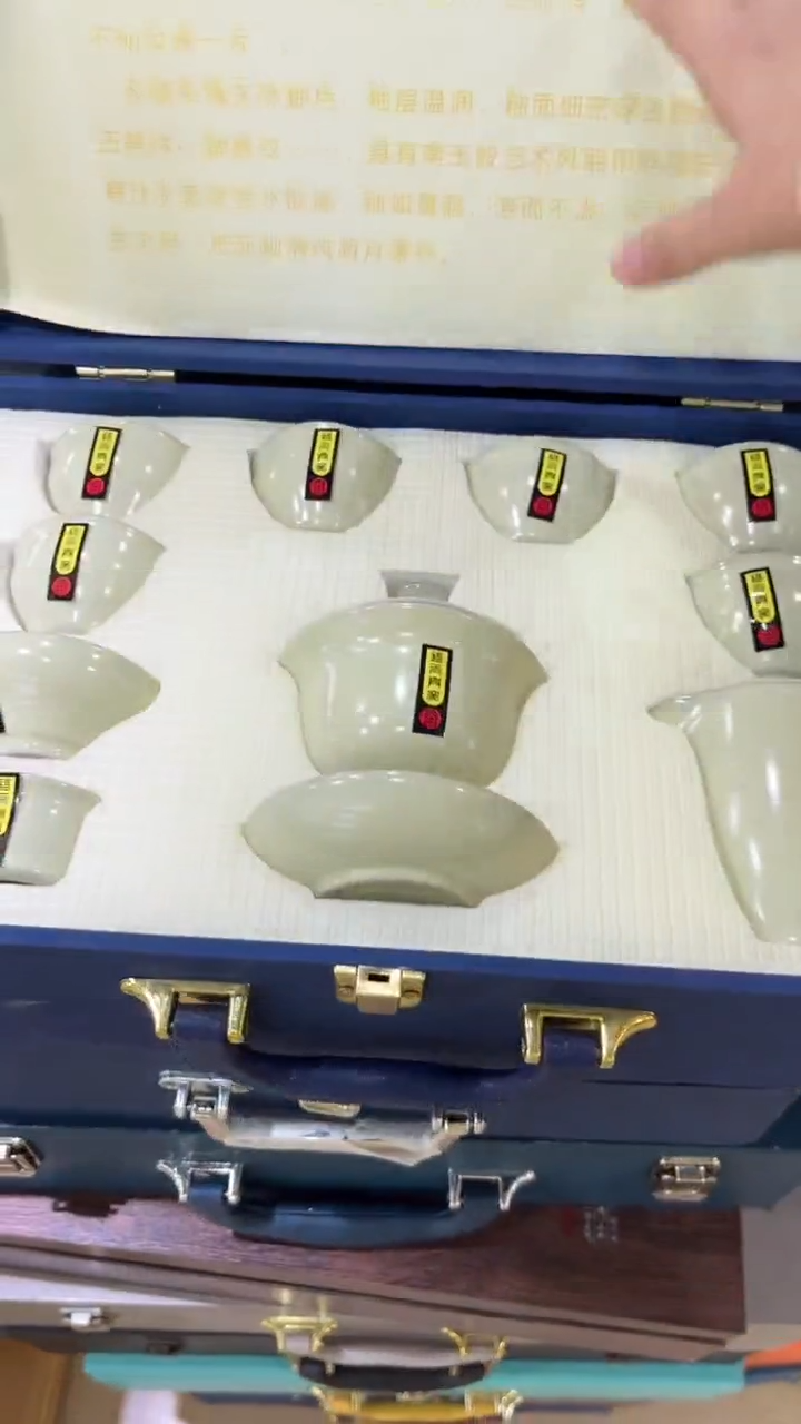 【闪购商品】岩传陶瓷 岩传陶瓷@-