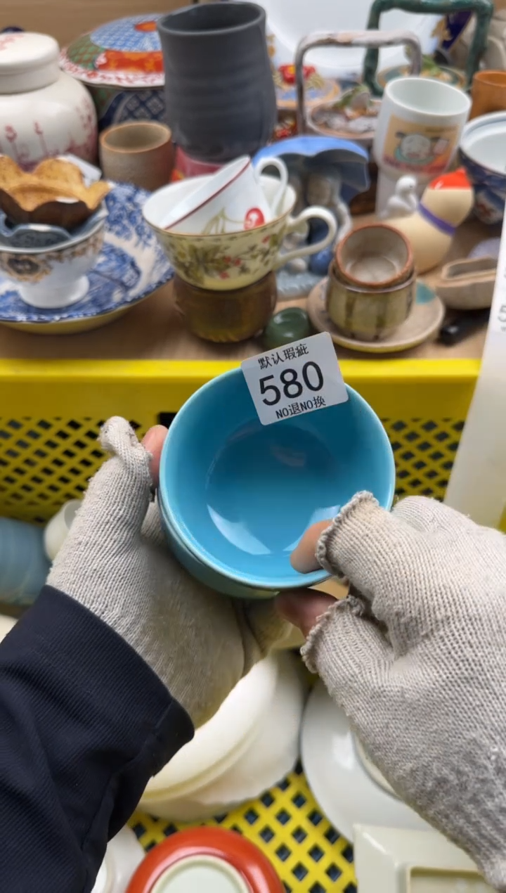 580默认微瑕，满20元包邮