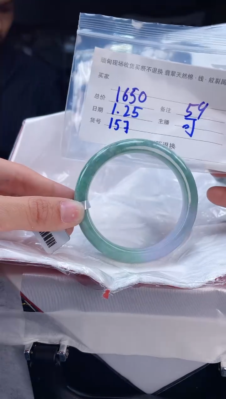 【闪购商品】定制翡翠手镯未镶嵌毛货手镯需精细抛光/59