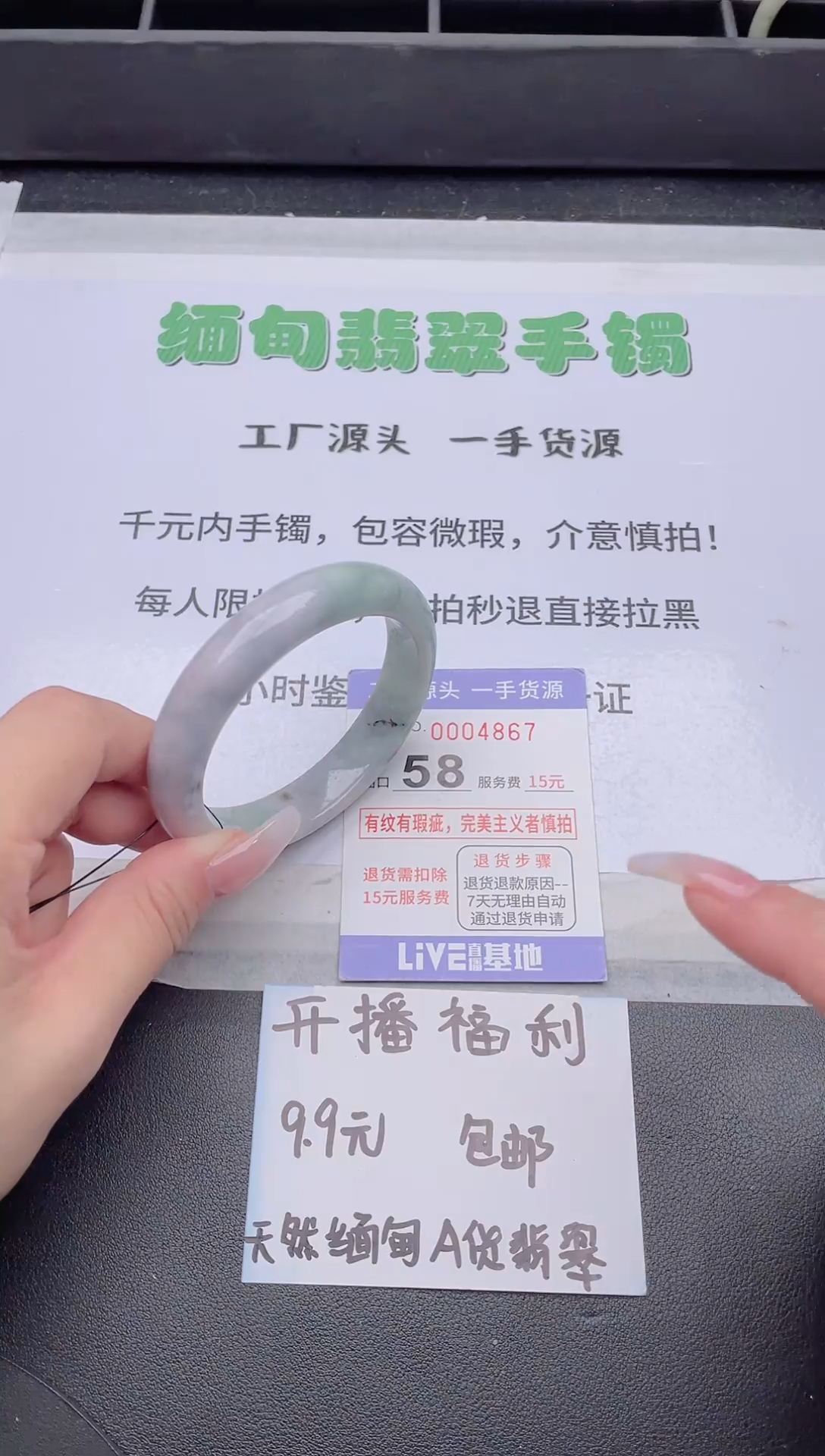 未镶嵌手镯翡翠翡翠手镯未镶嵌