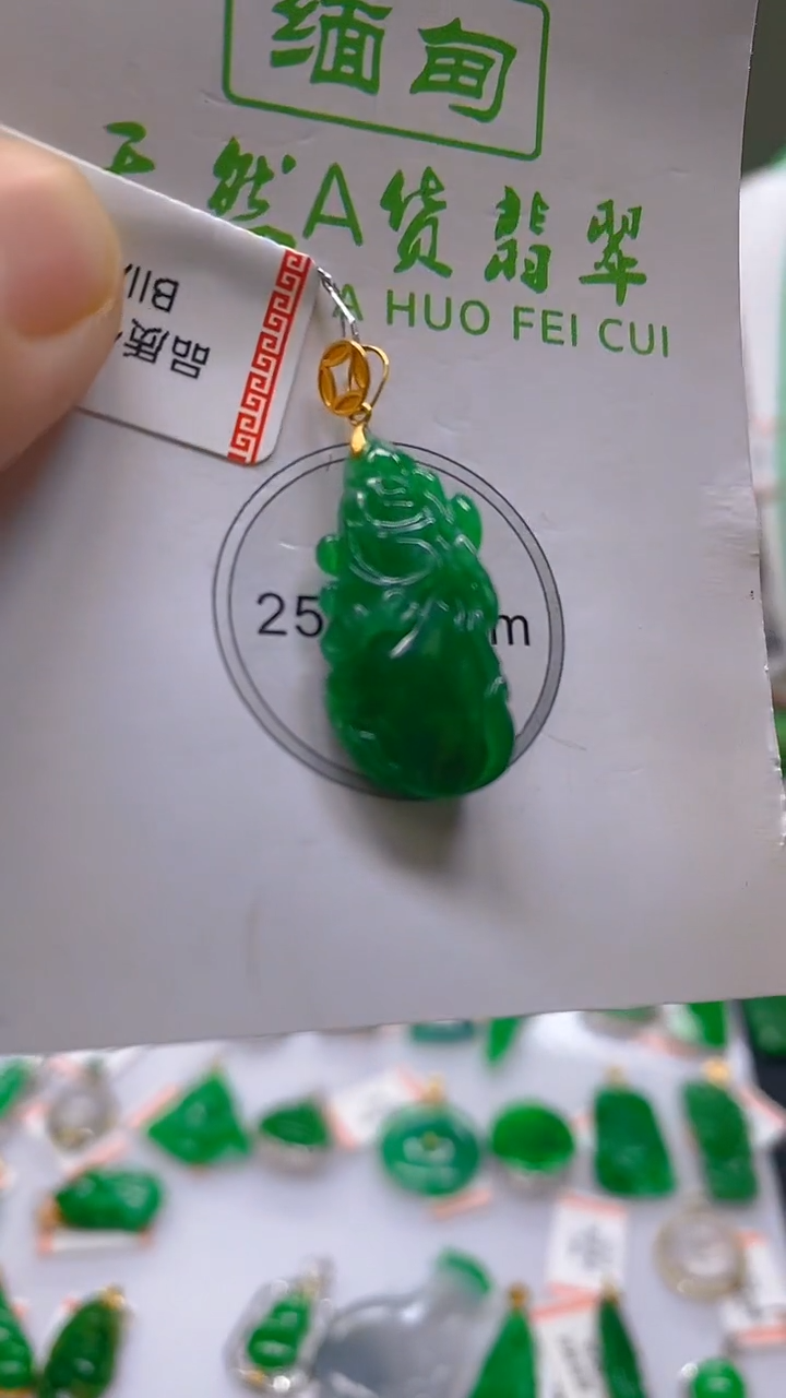 【闪购商品】翡翠18K金镶嵌颈饰新号开播，全场乱卖