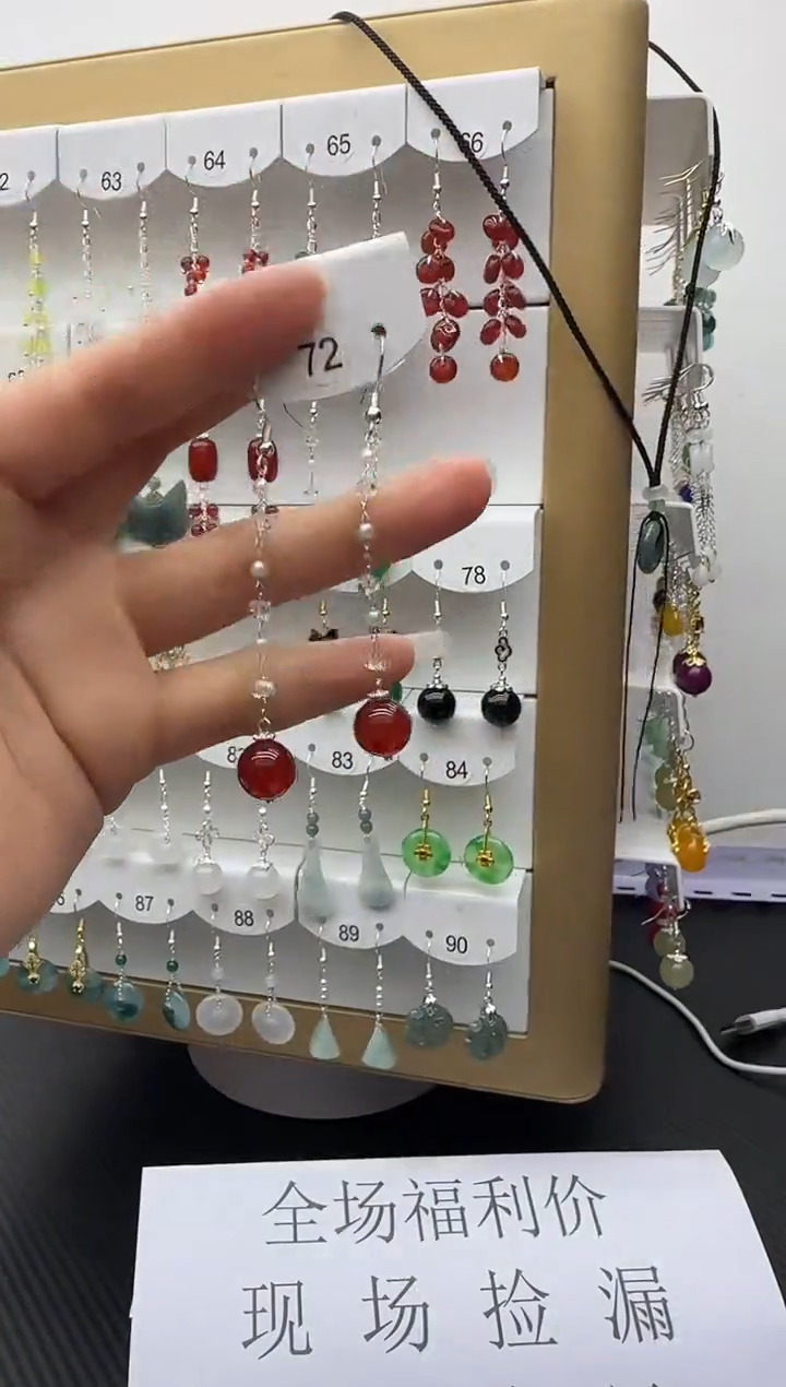 未镶嵌石英质玉（非洲翠）耳坠72