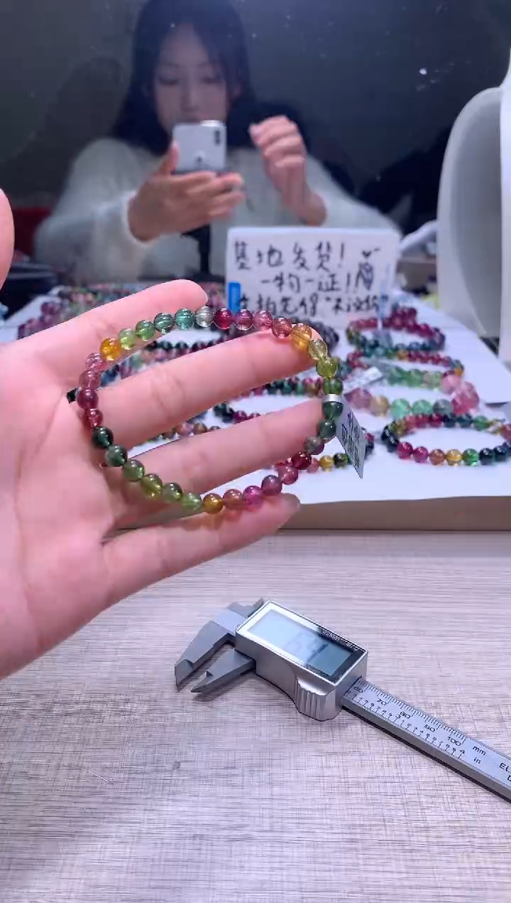 【闪购商品】碧玺手链未镶嵌A37【天然碧玺】