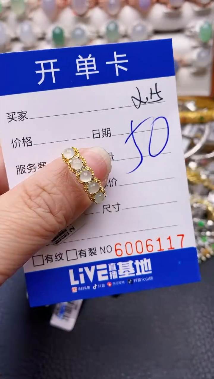 【闪购商品】翡翠戒指银S925镶嵌6117