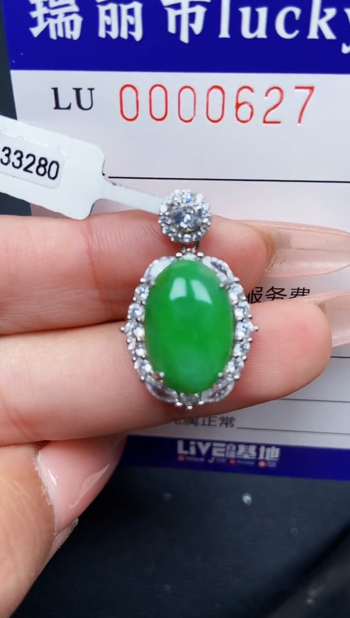 【闪购商品】翡翠颈饰银S925镶嵌0627