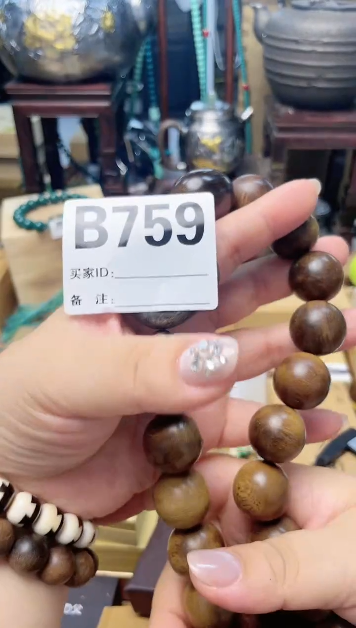 瓷片B759炎美杂货铺质量保证