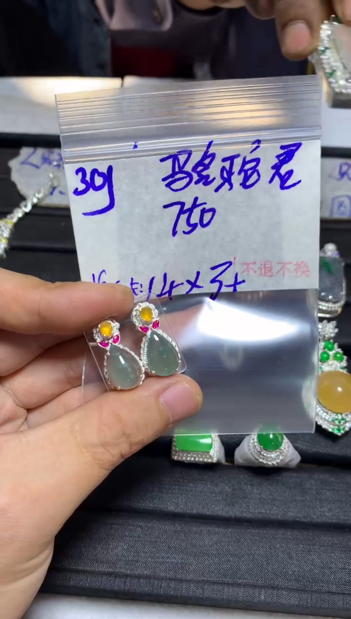 【闪购商品】定制翡翠未镶嵌毛货需精细抛光+多样性发1单