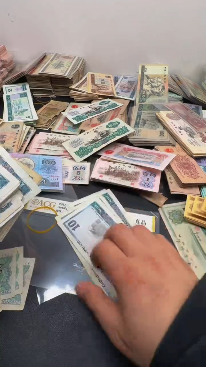 【闪购商品】4版币 8010 旧票散张 5张