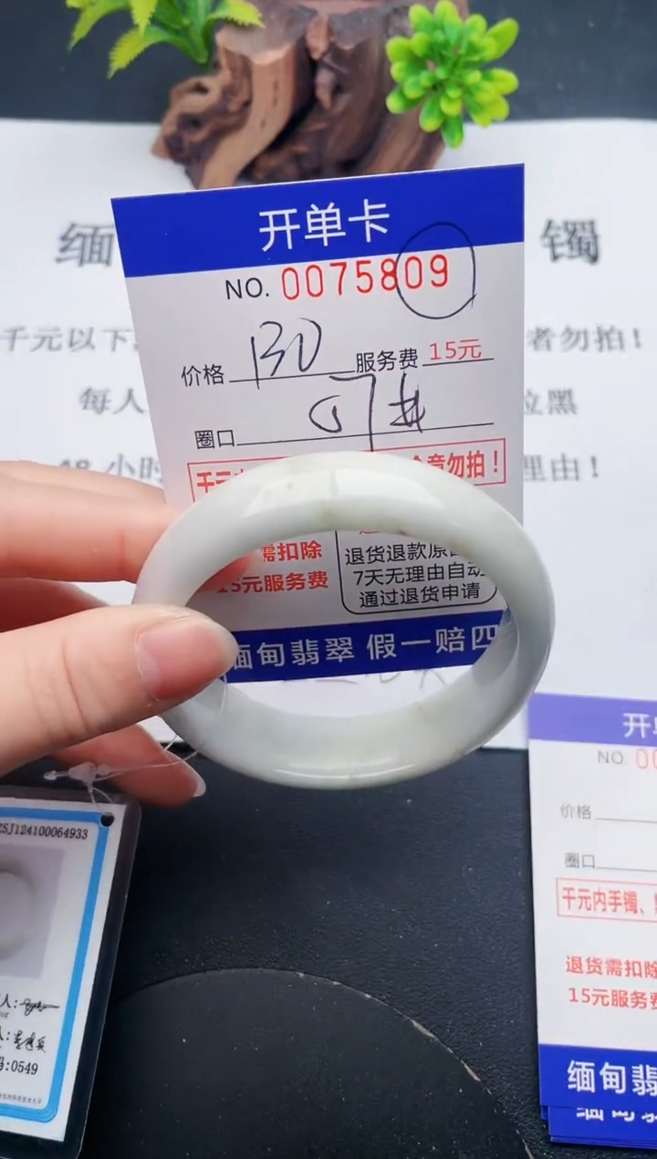 【闪购商品】09丽致优雅手镯时尚百搭