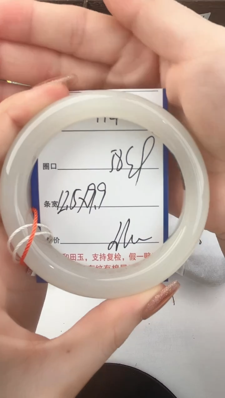 未镶嵌手镯和田玉114颜色微差无瑕疵