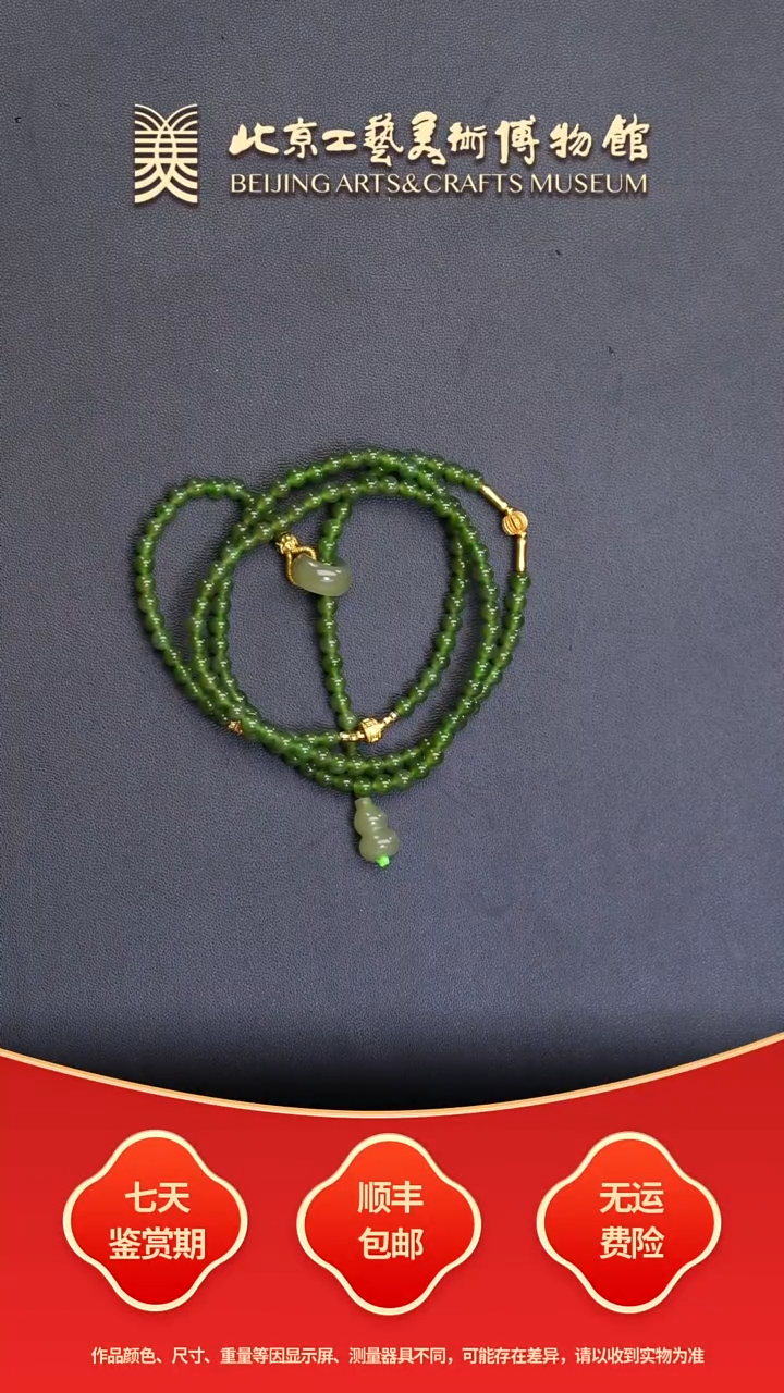 银S925镶嵌手串和田玉B1228GMD405（多样性发其一）项链