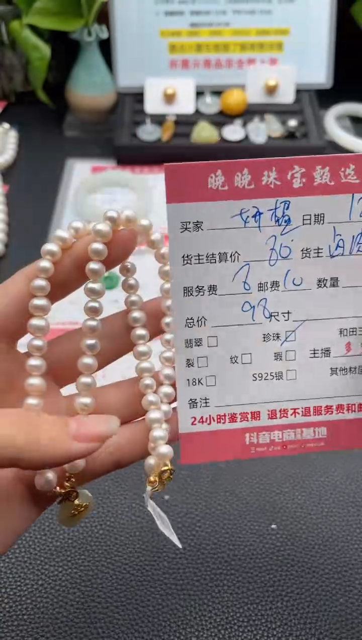 颈饰未镶嵌淡水珍珠妍*项链