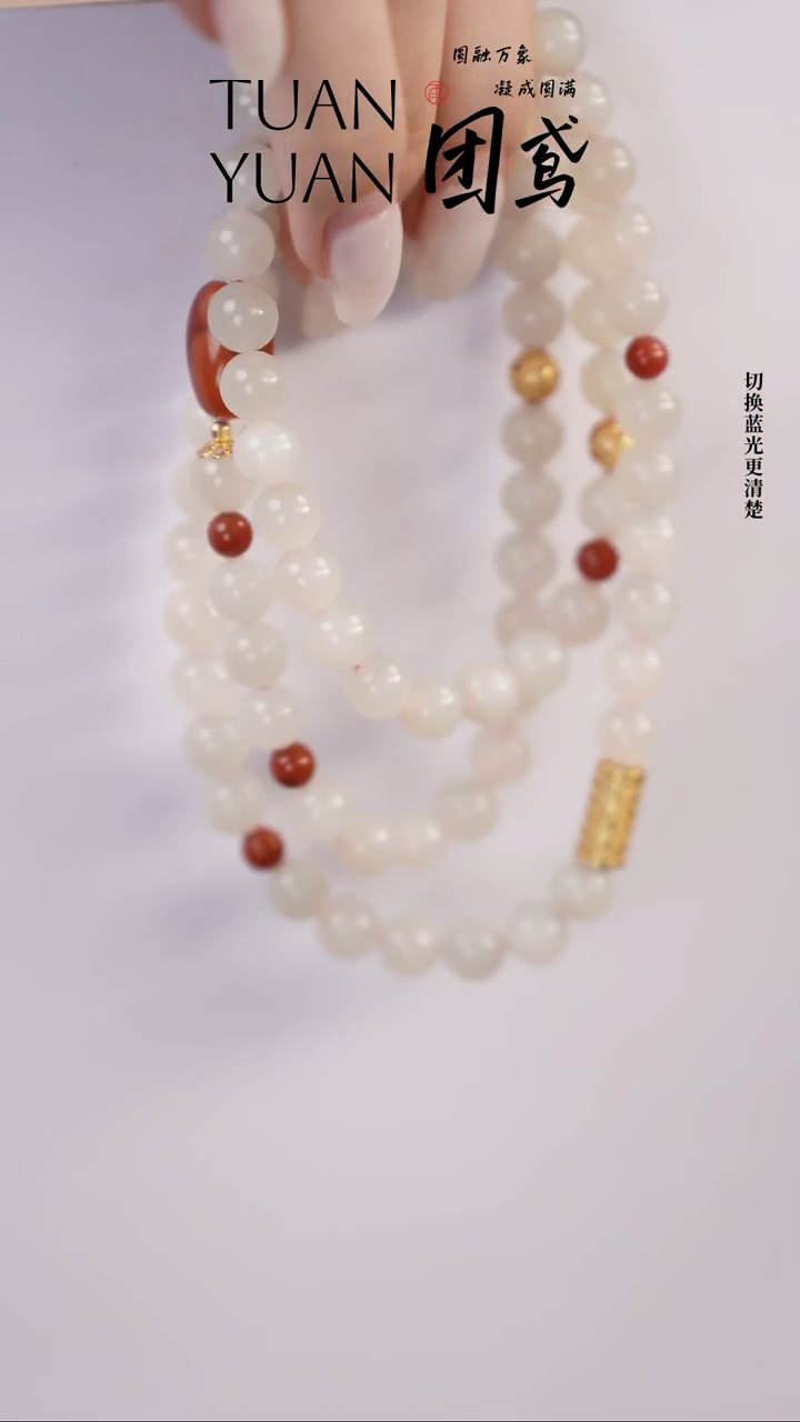 手链未镶嵌和田玉和田玉   镀金