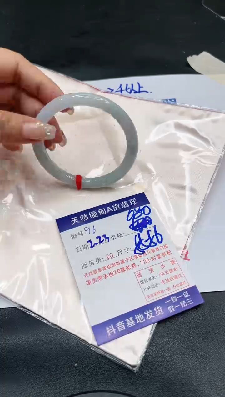 【闪购商品】翡翠手镯未镶嵌11111111