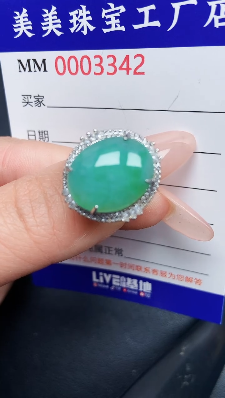 【闪购商品】翡翠颈饰银S925镶嵌3342