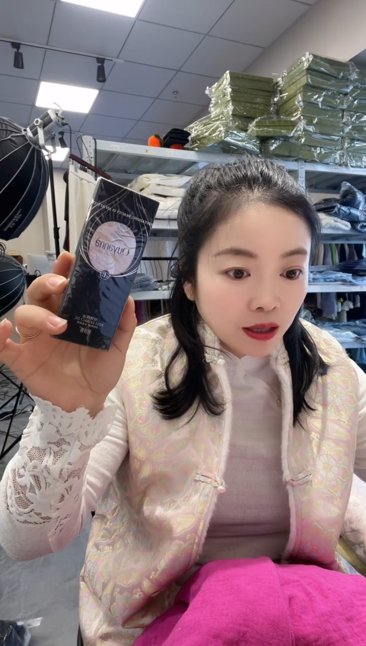 【闪购商品】玫瑰精油一瓶一瓶