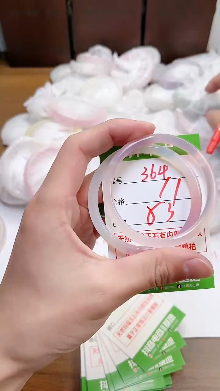【闪购商品】玛瑙/玉髓手镯未镶嵌364