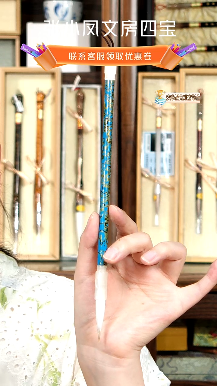 8号张小凤初学者兼毫0.73*3.6
