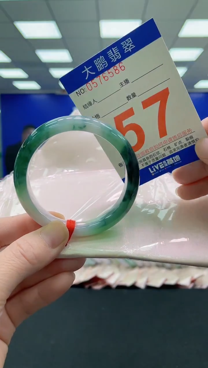 未镶嵌手镯翡翠AAAAAAAAAA