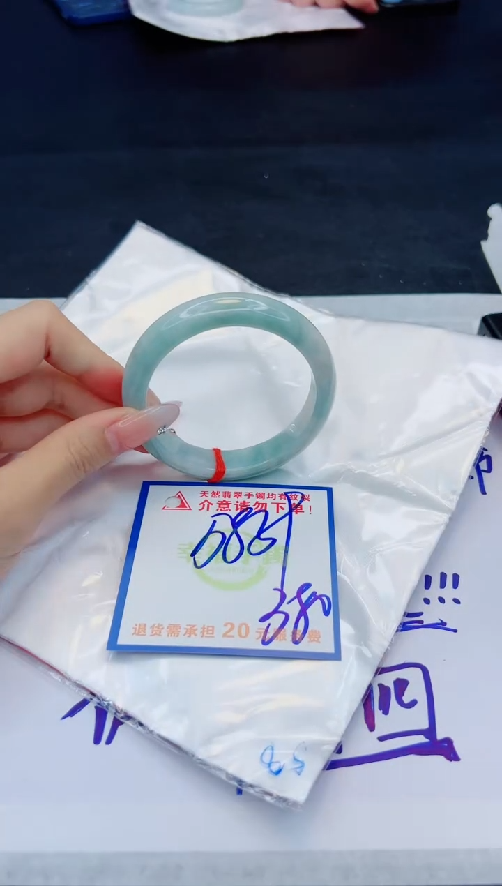 【闪购商品】翡翠手镯未镶嵌，质检证书图片色彩偏黑白