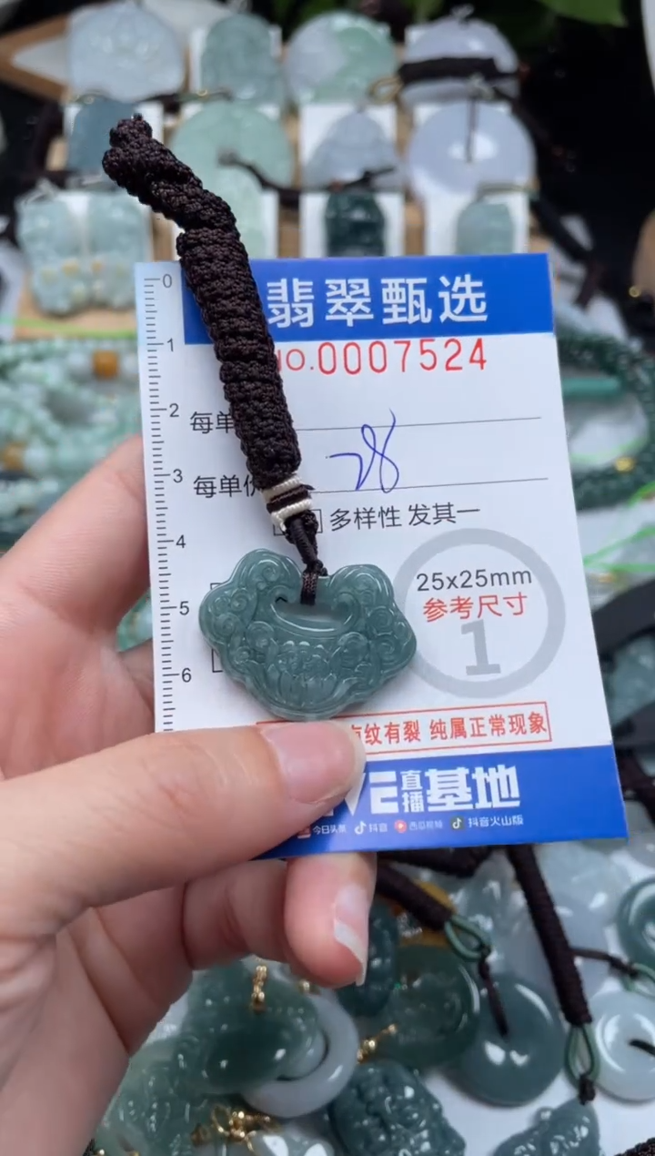 【闪购商品】翡翠未镶嵌颈饰00..7524